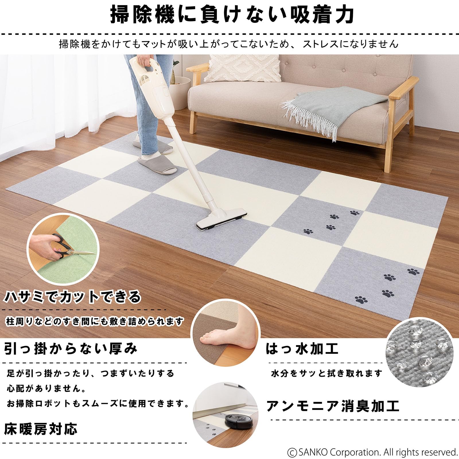 Amazon｜サンコー おくだけ吸着 ずれない タイルカーペット 30×30cm
